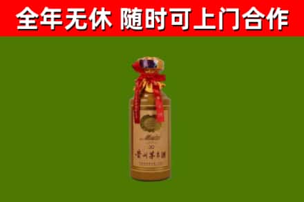 东明县烟酒回收30年茅台酒.jpg