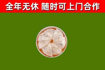 东明县回收燕窝