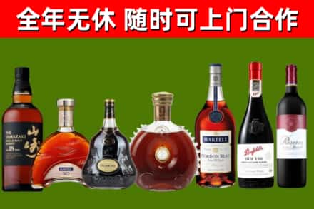 东明县回收红酒