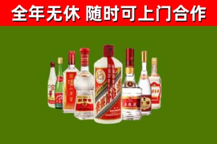 东明县烟酒回收八大名酒.jpg