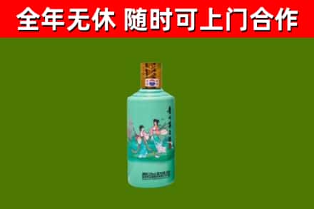 东明县烟酒回收24节气茅台酒.jpg