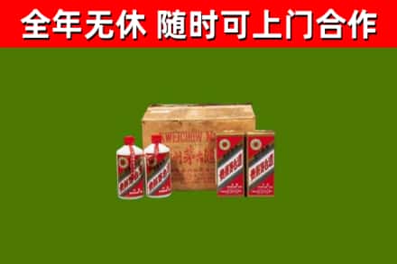 东明县烟酒回收80年代茅台酒.jpg