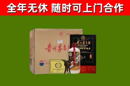 东明县烟酒回收汉帝茅台酒.jpg