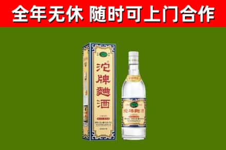 东明县烟酒回收80沱牌曲酒2.jpg