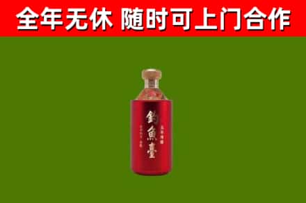 东明县烟酒回收钓鱼台.jpg