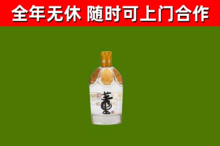 东明县烟酒回收董酒.jpg