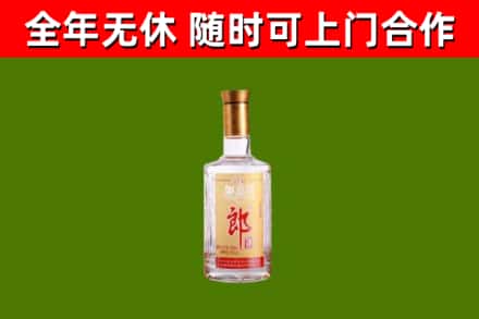 东明县烟酒回收光瓶郎酒.jpg
