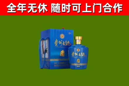 东明县烟酒回收贵州大曲.jpg
