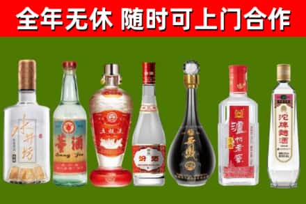 东明县烟酒回收名酒系列.jpg