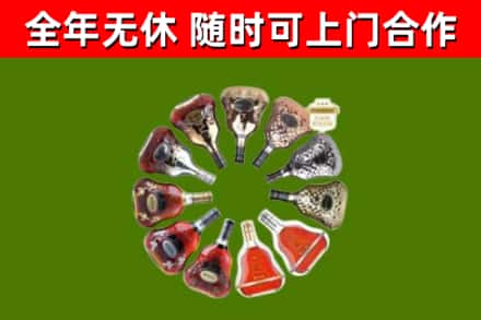 东明县回收XO