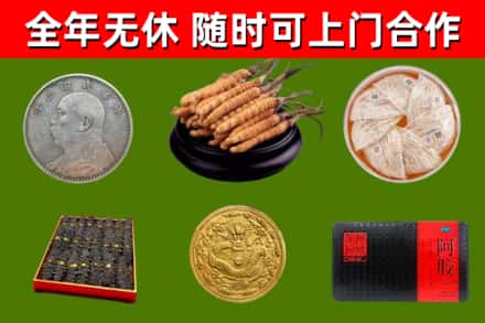 东明县烟酒回收名贵礼品.jpg